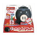 アース製薬ノーマット蚊とり黒ブタ60日セット 殺虫剤 ハエ・蚊(3)