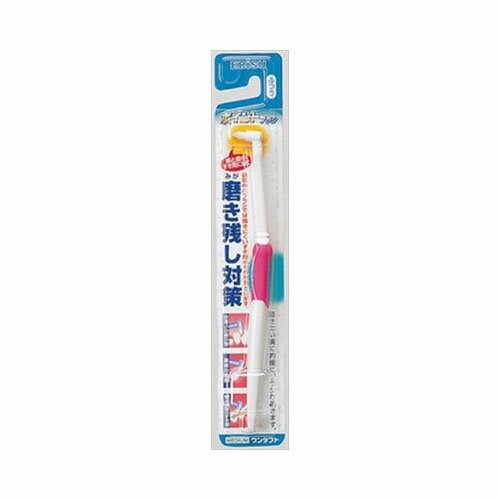 乐天商城 - エビスポイントブラシ ふつう【3個までメール便、他商品と同梱不可】 オーラル 歯ブラシ