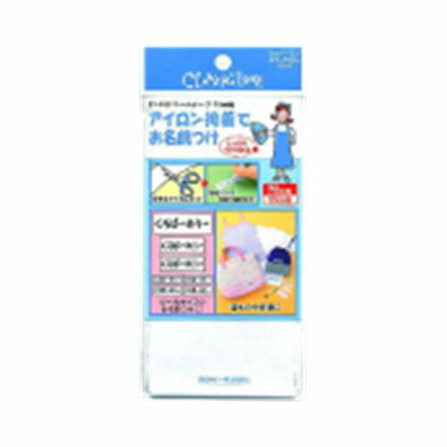 クロバー67−659 ネームテープ 70ミリ【3個までメール便、他商品と同梱不可】 裁縫用品 テープ