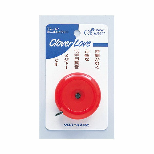 Rulers, Measures - クロバーCL マンマルメジャー 77142【3個までメール便、他商品と同梱不可】 裁縫用品 器具