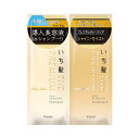 クラシエホームプロダクツ販売株式会社いち髪 THE PREMIUM トライアルセット(シャイニーモイスト)【10個までメール便、他商品と同梱不可】 インバス シャンプー