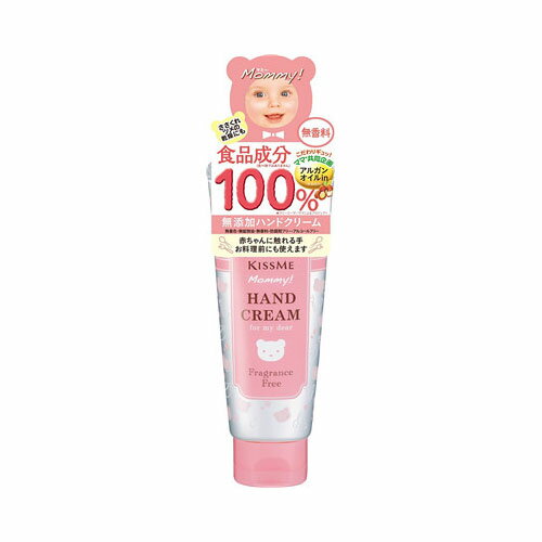 伊勢半マミーハンドクリームS 化粧品 リップクリーム・ハンドクリーム