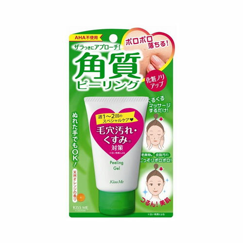 이세 반 마법의 각질 필링 젤 N60G 화장품 세안·클렌징