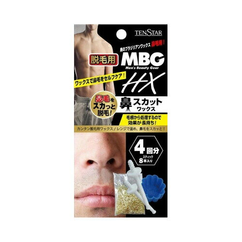 三宝MBG鼻スカットワックス20G 化粧品 男性化粧品 三宝MBG鼻スカットワックス20G 化粧品 男性化粧品
