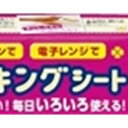 旭化成ホームプロダクツクックパーLサイズお試し 30CM25M 台所消耗品 調理用品・レンジ調理容器