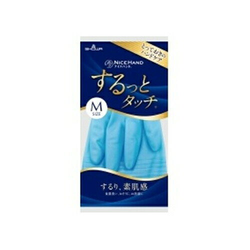 乐天商城 - ショーワグローブナイスハンドするっとタッチ Mサファイアブルー【3個までメール便、他商品と同梱不可】 手袋 炊事手袋