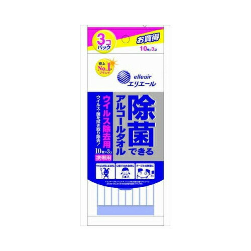 大王製紙エリエール除菌ウイルス携帯10枚×3P 家庭紙 ウェットティッシュ