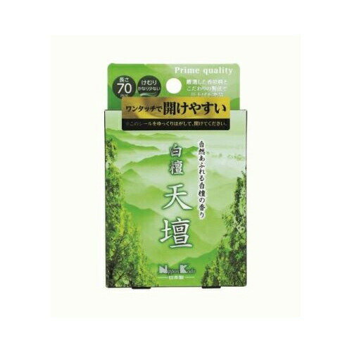 日本香堂白檀天壇 ミニ50G【3個までメール便、他商品と同梱不可】 薫香剤 お線香
