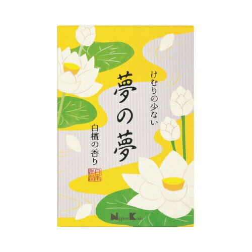 株式会社日本香堂夢の夢 白檀の香り 大型バラ詰 薫香剤 お線香