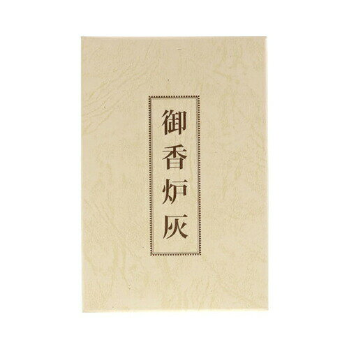 ブランド：日本香堂産地：日本区分：薫香剤広告文責:創創株式会社　TEL:0368769219日本香堂御香炉灰（自然灰）　　　　　　　　　　　　