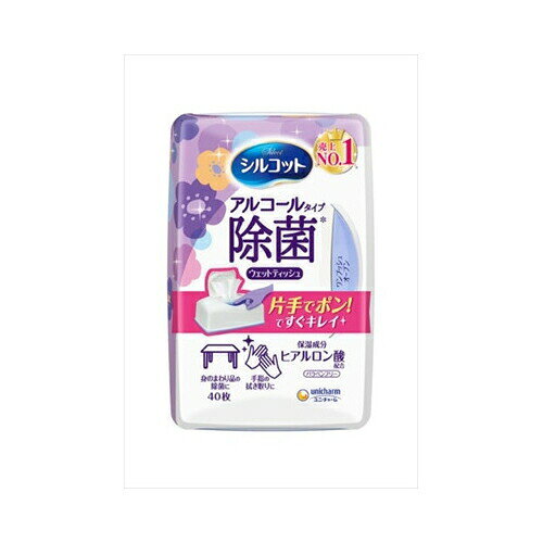 ワンプッシュでフタが開き片手でシートが取り出せるから身の回りを手早くキレイにできますブランド：ユニ・チャーム産地：日本区分：家庭紙広告文責:創創株式会社　TEL:0368769219ユニ・チャームシルコットアルコールタイプ除菌WT本体40枚　　　
