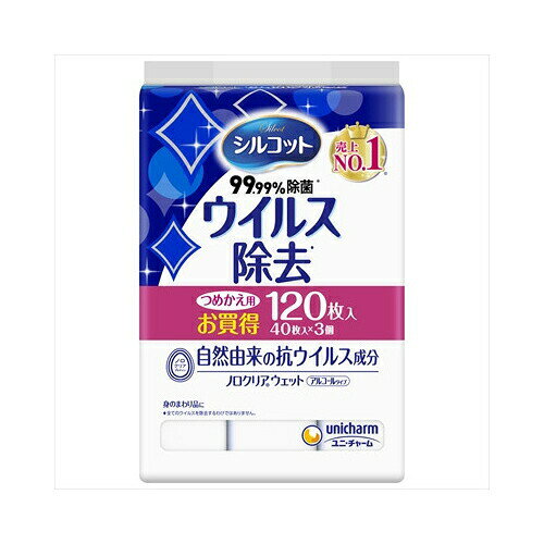 ユニ・チャームシルコットノロクリアウェット除菌詰替え40枚×3 家庭紙 ウェットテ...