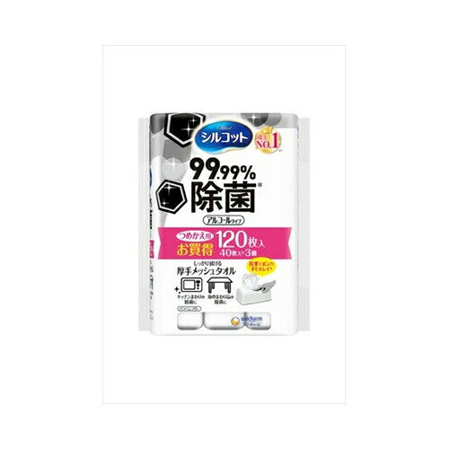 ユニ・チャームシルコットウェット9999％除菌替40枚3P 家庭紙 ウェットティッシュ
