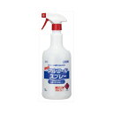 ライオンハイジーンハイアルコールスプレー 1L 衛生用品 アルコールジェル