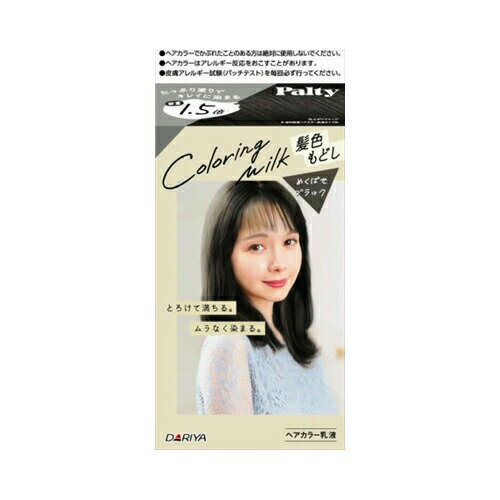 ダリヤPカラーリングM 髪色もどし ＜めくばせブラック 化粧品 毛染め