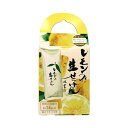 UYEKI美香柑 レモンの生せっけん 20G【3個までメール便、他商品と同梱不可】 化粧品 洗顔・クレンジング