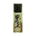 アモロス黒彩 93G 栗黒 74A 化粧品 毛染め