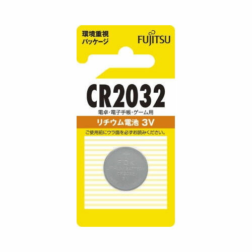 FDK富士通リチウムコイン1個CR2032C(B)【10個までメール便、他商品と同梱不可】 軽電化 乾電池 FDK富士通リチウムコイン1個CR2032C(B)【10個までメール便、他商品と同梱不可】 軽電化 乾電池