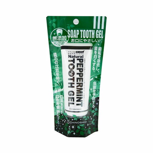 地の塩社ナチュラルせっけんはみがきジェルCS オーラル 歯磨き