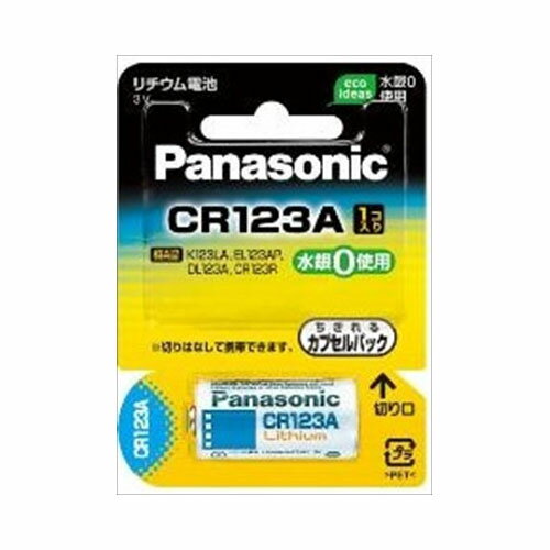 パナソニックコンシューマーマーケティングVE社CR123AW カメラ リチウム電池【3個までメール便、他商品と同梱不可】 軽電化 乾電池 パナソニックコンシューマーマーケティングVE社CR123AW カメラ リチウム電池【3個までメール便、他商品と同梱不可】 軽電化 乾電池