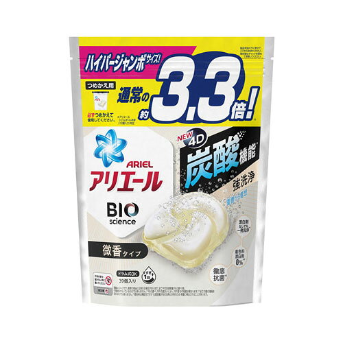 アリエール ジェルボール3dの通販
