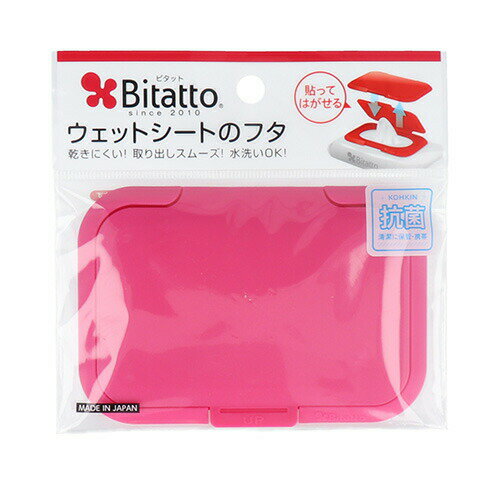 テクセルジャパン ビタット(Bitatto) ウェットシートのフタ ストロベリー【8個までメール便、他商品と同梱不可】