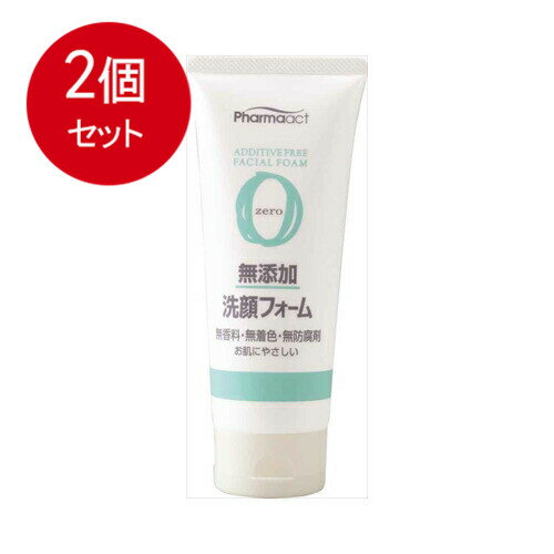 2 개 정리 구입 구마노 유지 퍼마 액트 무첨가 세안 폼 송료 무료 × 2 개 세트 화장품 세안·클렌징