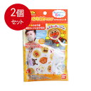 2個まとめ買い ちいさなマスクアンパンマンおかおとおんぷ メール便送料無料 × 2個セット(4)