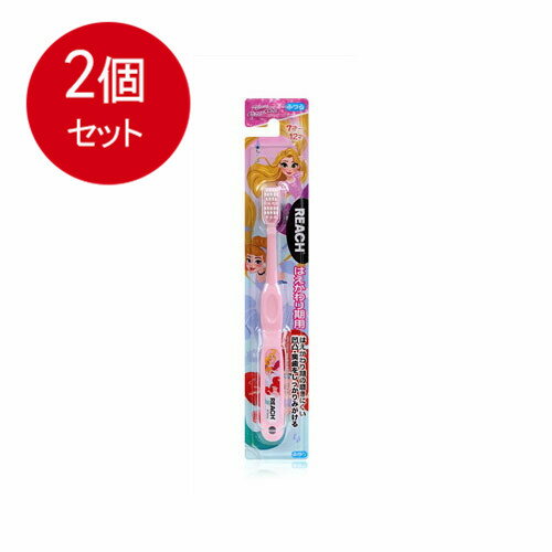2個まとめ買い 銀座ステファニー化粧品 リーチキッズプリンセスはえかわり期用 メール便送料無料 × 2個セット オーラル 歯ブラシ
