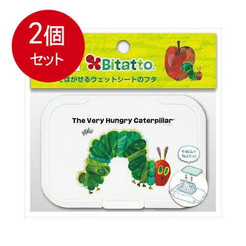 2個まとめ買い ビタットジャパン ビタット ウェットシートのフタ はらぺこあおむし...