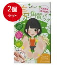 2個まとめ買い 日本製 美足角質パック 天然樹液成分配合 ミントの香り 送料無料 × 2個セット(4)