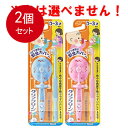 2個まとめ買い クリアクリーンキッズ ハブラシ 0-3才向け 歯みがきセット メール便送料無料 × 2個セット(4)