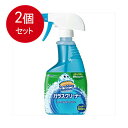 2個まとめ買い ジョンソン スクラビングバブルガラスクリーナー本体500ML 送料無料 × 2個セット 住居洗剤 ガラス・網戸