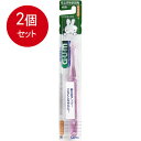 2個まとめ買い サンスター GUM(ガム) デンタルブラシ 0才から 仕上げみがき用 #66 やわらかめ メール便送料無料 × 2個セット オーラル 歯ブラシ