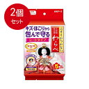 2個まとめ買い ニオイがつかない 人形用防虫剤 わらべ シートタイプ 5枚入 メール便送料無料 × 2個セット
