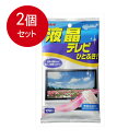 2個まとめ買い リンレイ 液晶テレビひとふきシート10枚メール便送料無料 ×2個セット 住居洗剤 家具・エアコン