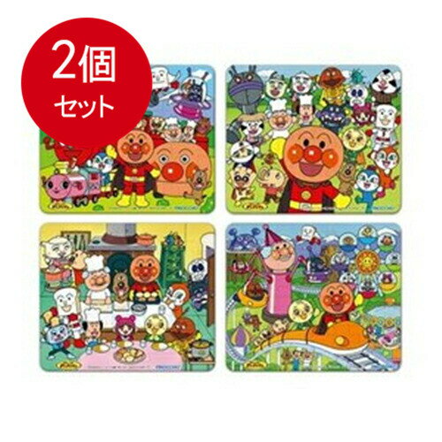 2�ĤޤȤ��㤤 �����ĥ� ����ѥ�ޥ� ���դ��Ǥ�ͷ�٤���餫�ѥ��� �᡼��������̵�� �� 2�ĥ��å� �����ϥ��������٤ޤ���