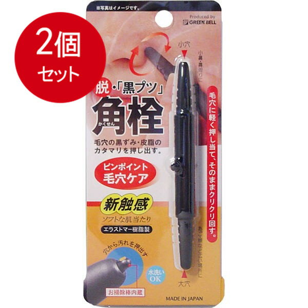 2�ĤޤȤ��㤤 ���å���!! ���� �ӷ�α����� �᡼��������̵�� �� 2�ĥ��å�