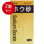 2個まとめ買い 化学用 ホウ砂 50g メール便送料無料 × 2個セット