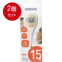 2個まとめ買い オムロン 電子体温計 けんおんくん MC-682送料無料 × 2個セット(4)