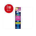 2個まとめ買い 小林製薬 メンズケシミンクリーム 薬用 20gメール便送料無料 ×2個セット 化粧品 男性化粧品