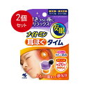 2個まとめ買い 小林製薬 ナイトミン耳ほぐタイム5日分送料無料 × 2個セット 衛生用品 健康維持