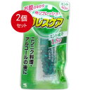 2個まとめ買い 小林製薬 ブレスケア ミント味 50粒メール便送料無料 ×2個セット オーラル 口中衛生用品