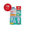 2個まとめ買い 大日本除虫菊 金鳥 蚊に効くおでかけカトリス用 取り替え用カートリッジ 40日用 1個入 メール便送料無料 × 2個セット 殺虫剤 ハエ・蚊
