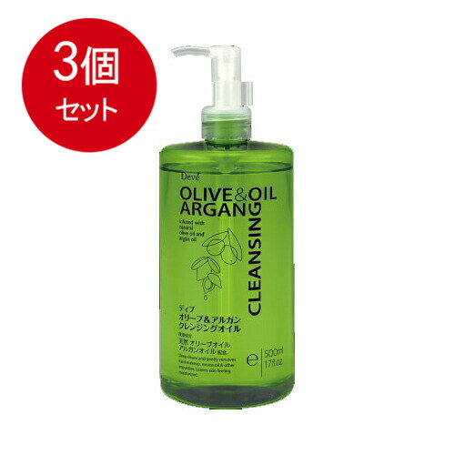 3 개 정리 사 구마노 유지 디브 올리브 & 아르간 CL 오일 500ML 무료 배송 × 3 개 세트 화장품 세안·클렌징