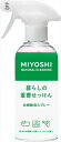 3個まとめ買い ミヨシ石鹸 暮らしの重曹せっけん 泡スプレー送料無料 × 3個セット 台所洗剤 天然系・自然派