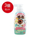 3個まとめ買い バンダイ リンスインポンプシャンプー あつまれ どうぶつの森送料無料 × 3個セット インバス シャンプー