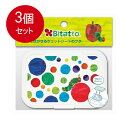 3個まとめ買い ビタットジャパン ビタット ウェットシートのフタ はらぺこあおむし 水玉 メール便送料無料 × 3個セット ベビー用品 おしりふき