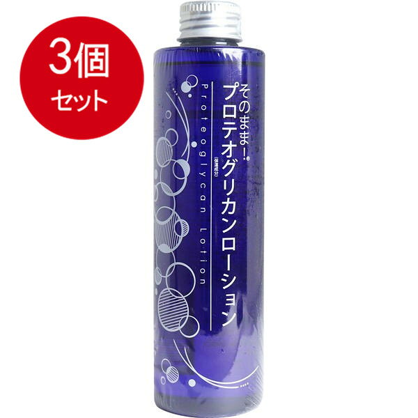 3 개 정리 사 그대로! 프로테오글리칸 로션 200mL 무료 배송 × 3 개 세트