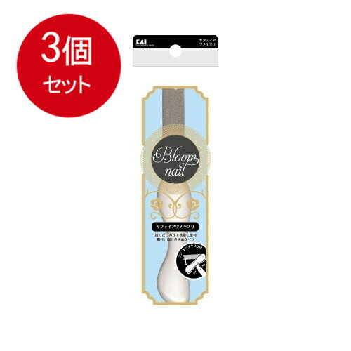 3�ĤޤȤ��㤤 ���� HC3613 ���ե�����ĥ�䥹�� �᡼��������̵�� �� 3�ĥ��å� �ᥤ�����ߡ����ƾ�ʪ �ܥǥ���������